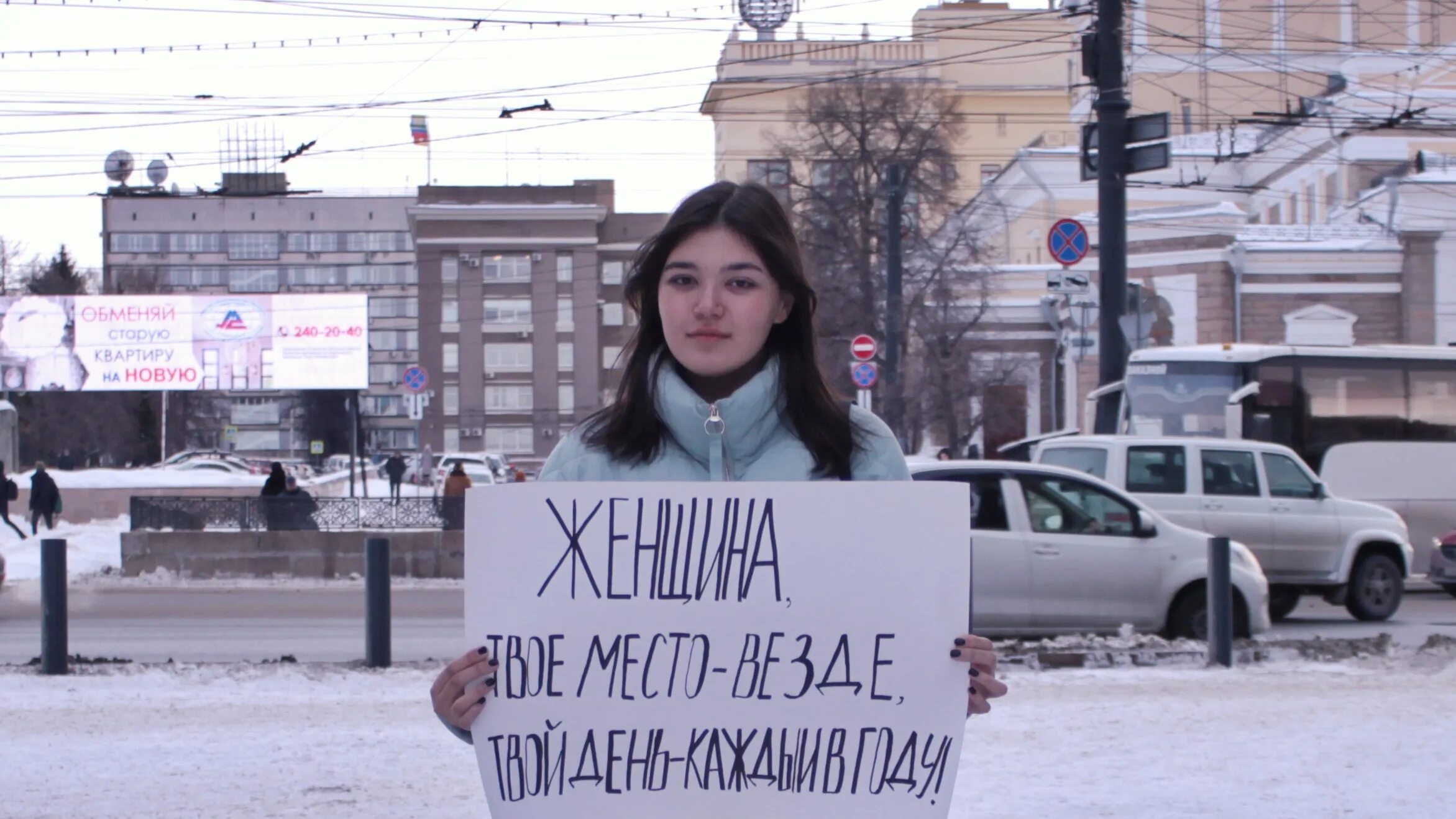 Женщина с плакатом. Девиз феминисток. Жена феминистка. Митинг феминисток. Парад феминисток.