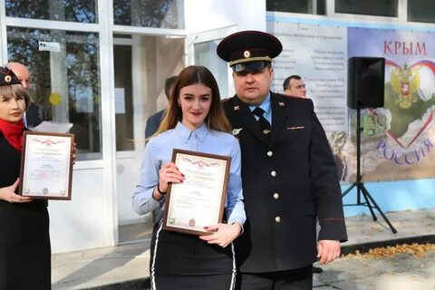 Умвд по г крыму