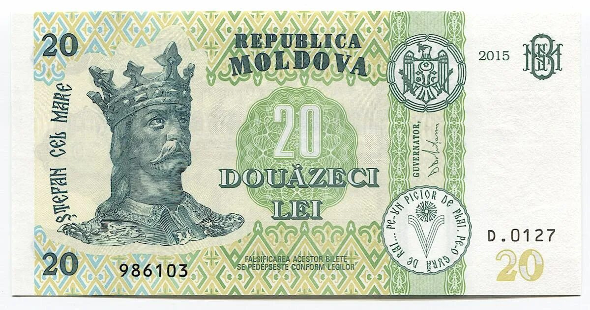 20 лей в рублях. Купюры СНГ. Молдова 5 лей 1992. 2 Леи 2018 Молдова, UNC. 50 Лей.