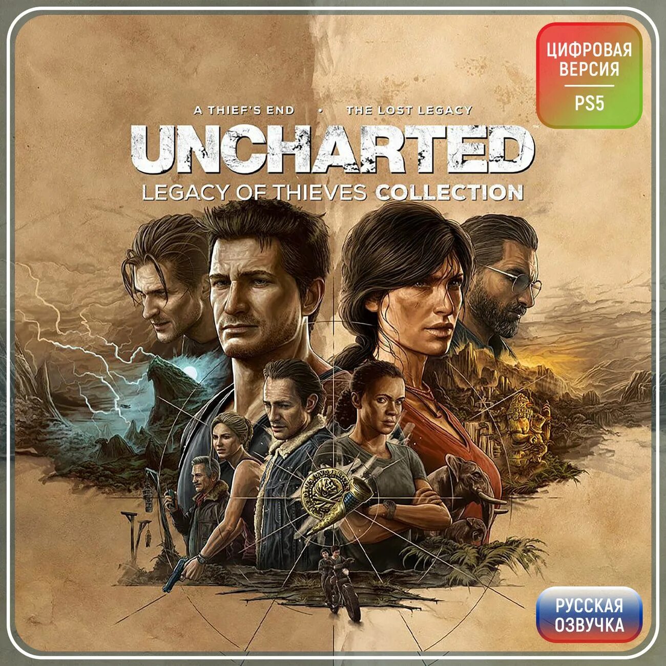 Uncharted legacy of thieves. Uncharted thieves collection ps5. Анчартед legacy of thieves. Uncharted legacy of thieves collection ps5. Uncharted 4 legacy of thieves collection.
