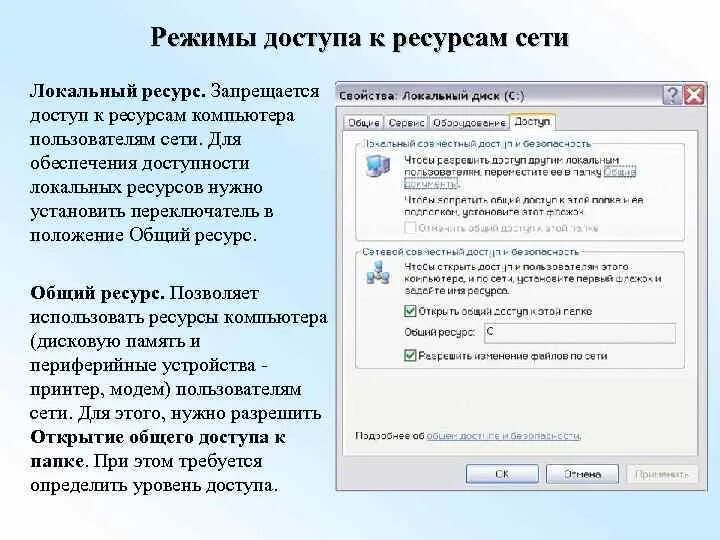 Программа для проверки диска. Настройка параметров системы 1с предприятие 7. Уведомление на телефоне. Режим отображения таблицы. Режим установки параметров 1с 8.