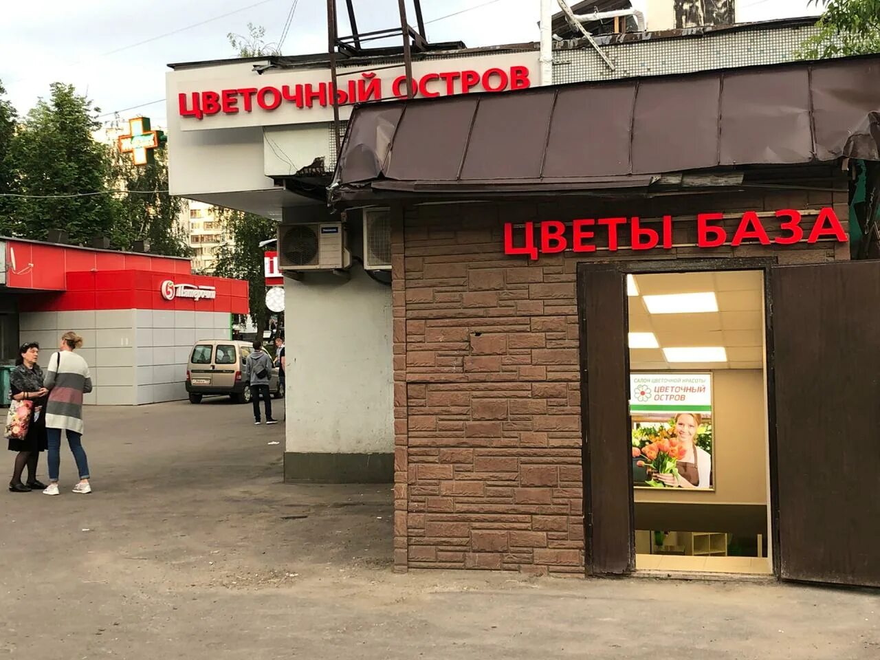 2. 128. Профсоюзная 128 2. Ул профсоюзная 128 к2. Ул профсоюзная 128.