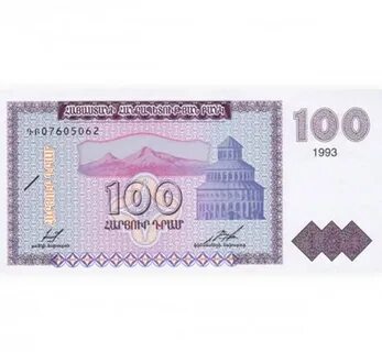 100 армянских в рублях