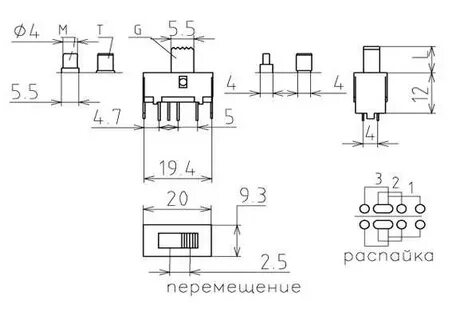 Трехпозиционный переключатель схема