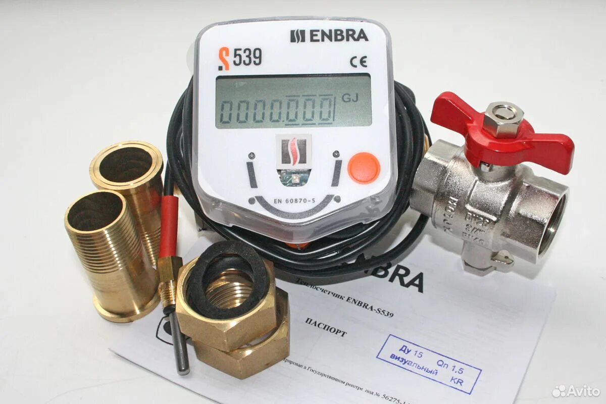 пульсар теплосчетчик 2,1. теплосчетчик пульсар ду 15. теплосчетчик пульсар ду 15. пульсар отопления. пульсар отопления.