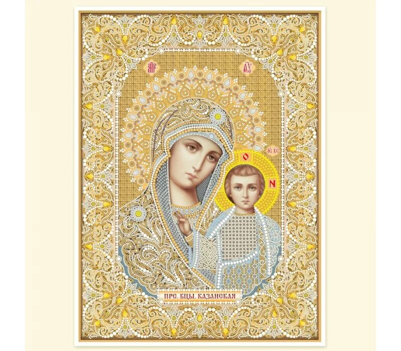 казанская божья матерь бисером. казанская икона божией матери вышивка бисером. икона пресвятой казанская богородицы бисером светлица. казанская божья матерь бисером. казанская икона божией матери искусница.