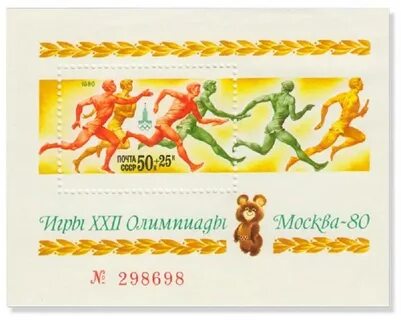 Страна xxii олимпийских игр