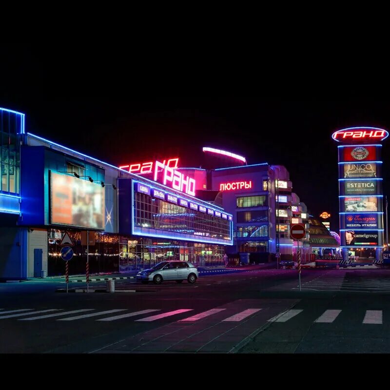 тц гранд химки. гранд мебельный торговый комплекс химки. тц гранд химки. тц гранд химки.