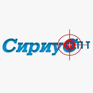 Сириус опт