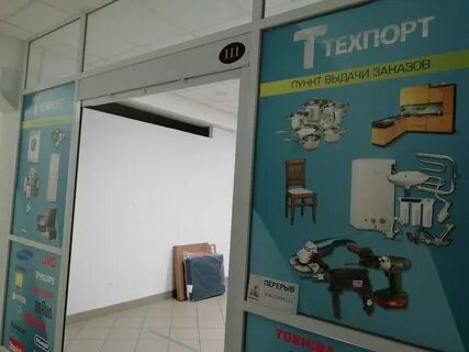 Магазин техпорт сайт