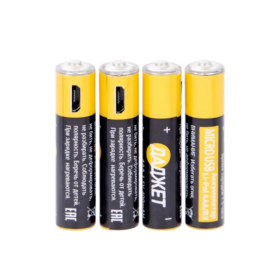 Aaa battery. Аккумуляторы АА USB-батарейки Даджет. Батарейки ААА 4шт.. Аккумулятор батарейка с юсб. Аккумуляторные батарейки ААА С USB.