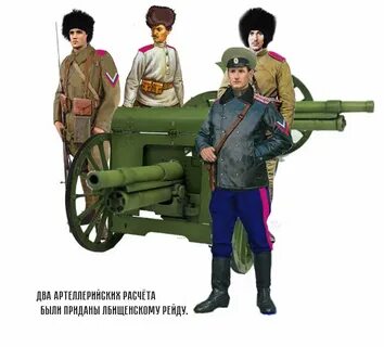 Лбищенский уезд