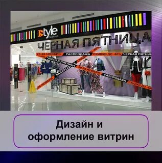 Пятница часы работы