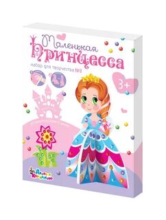 Десятое королевство наборы для творчества