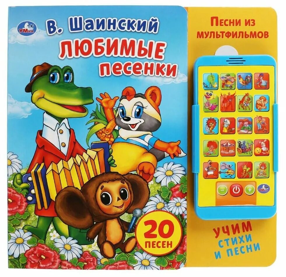 аватарка для музыкальной группы. наушники фон. наушники в виде сердца. наушники сердце. наушники на человеке.