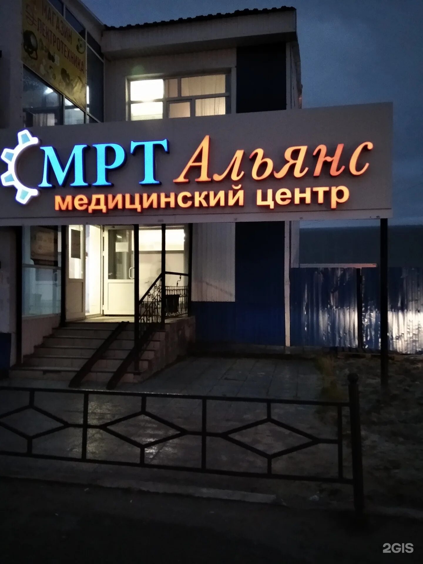 магазин альянс новый уренгой. новый уренгой спецодежда спецодежда ул таежная. промысловая 6 а новый уренгой альянс. новый уренгой магистральная 46. магазин альянс новый уренгой.