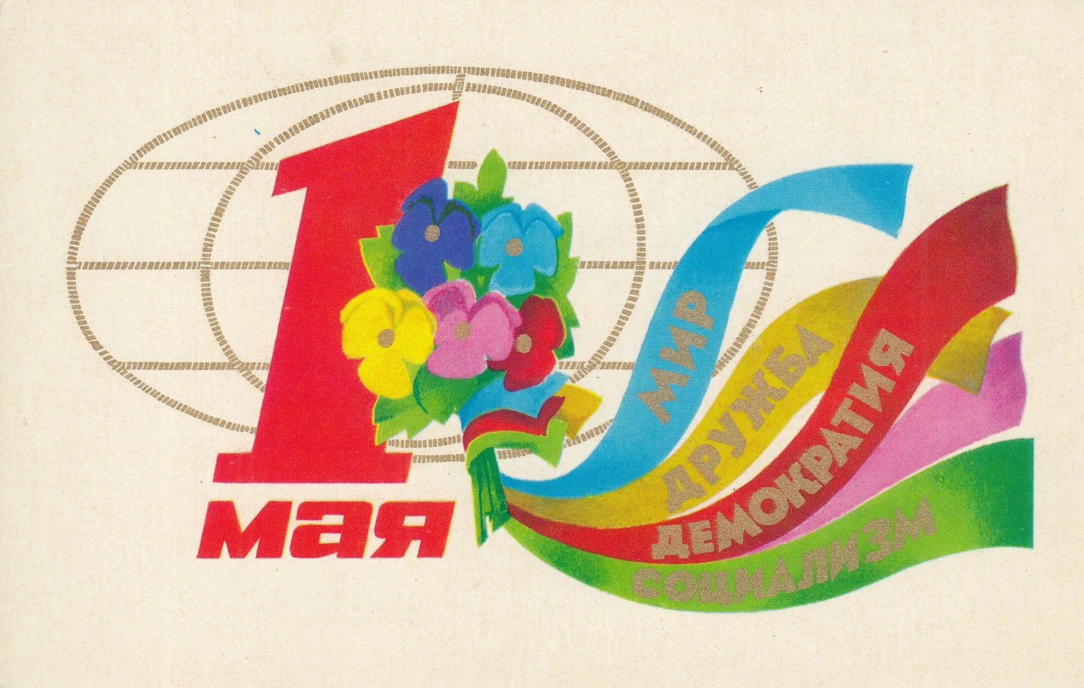 Балашиха микрорайон 1 мая 25. Щелковская 1 мая. Микрорайон 1 мая балашиха. Щелковская 1 мая. Щелковская 1 мая.
