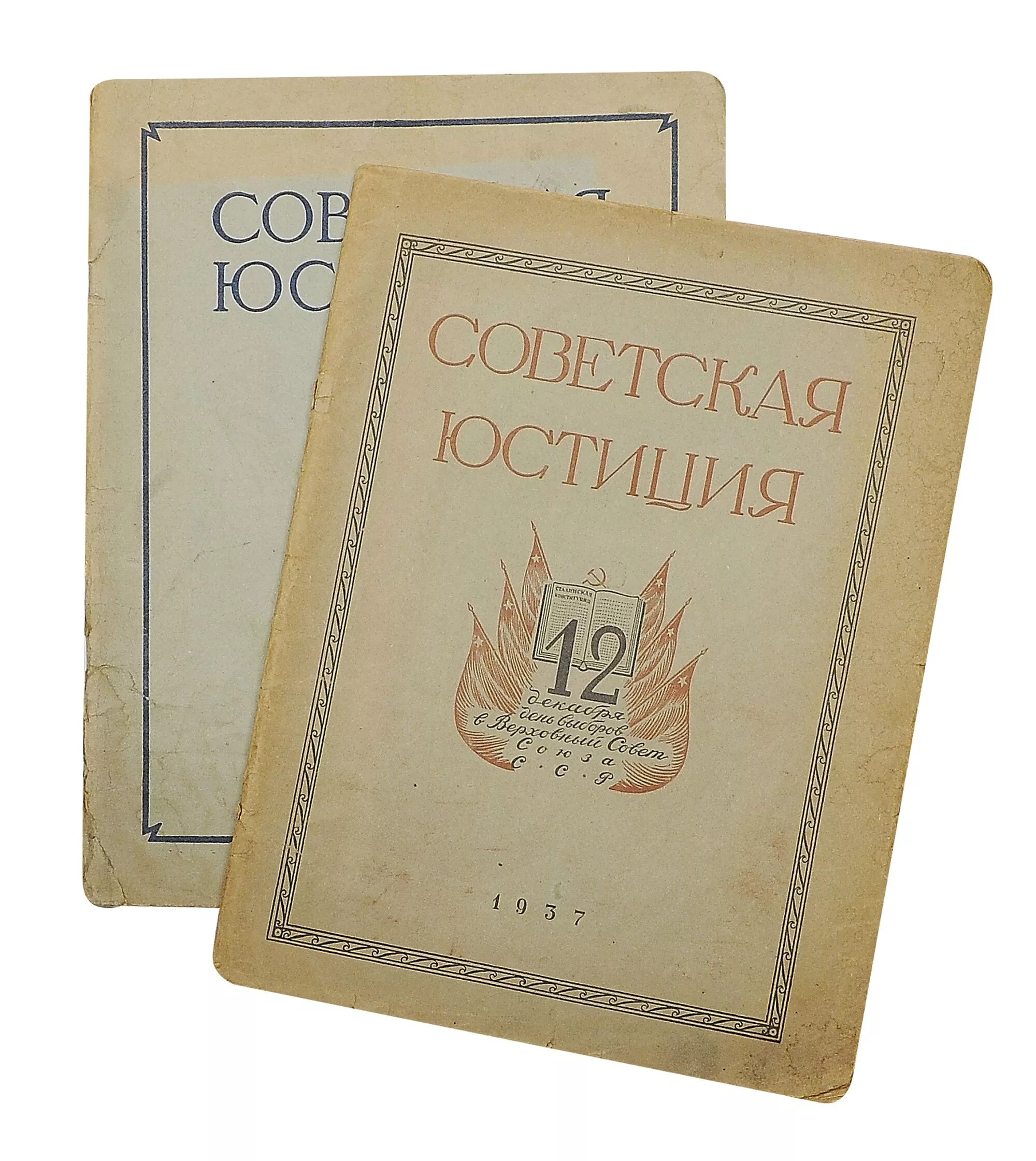 Также 20. Также 20