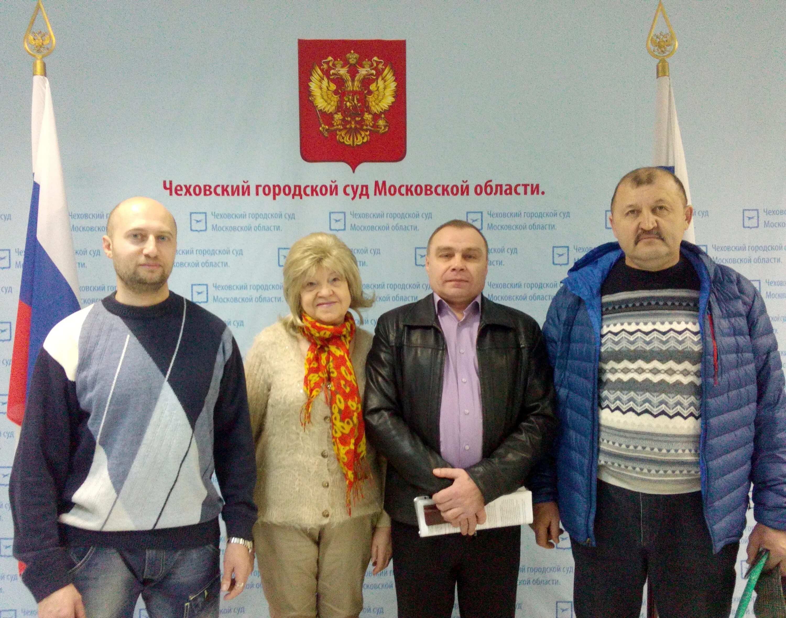 сайт чеховского городского. городской суд чехов. чеховский суд. чеховский район суд московской области. чеховский суд.