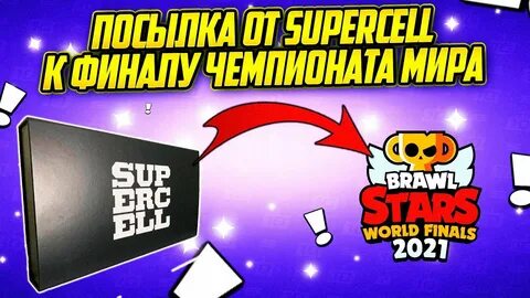Brawl world