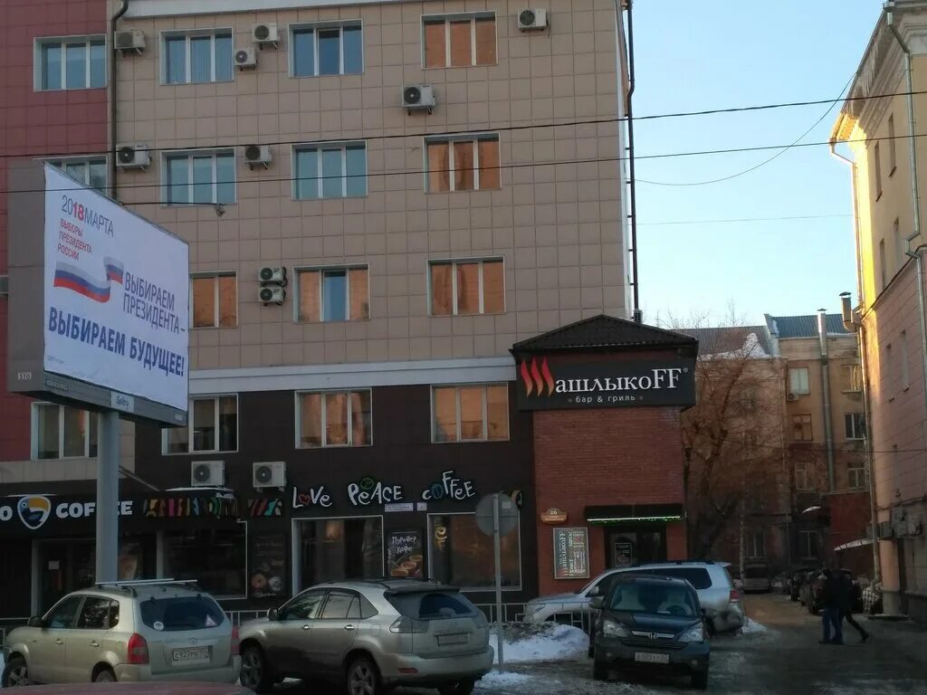 Ул. Ул молодежная 26. Молодёжная 23 барнаул. Ул молодежная 26. Молодежная 24 химки.