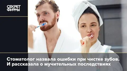 Секрет с последствиями