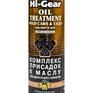 Хайгир