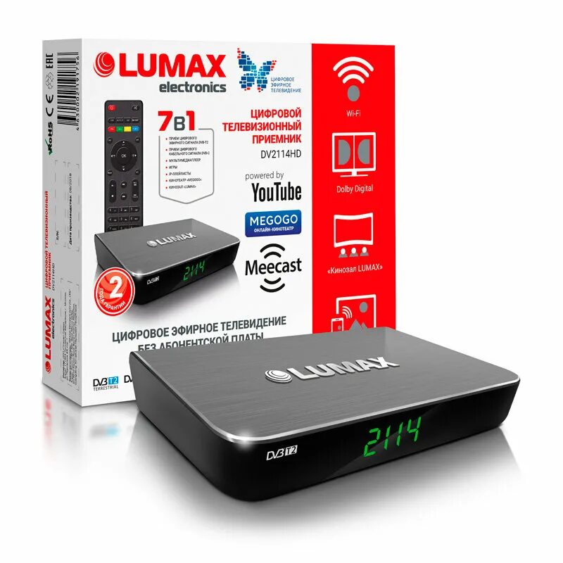 Цифровая ТВ приставка Lumax dv2114hd DVB-t2. TV-тюнер Lumax DV-2114hd. Телевизионная приставка Люмакс dv11111hd. ТВ-тюнер Lumax dv4207hd. Эфирное тв приставка