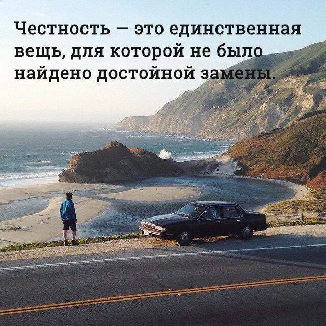 Достойную замену