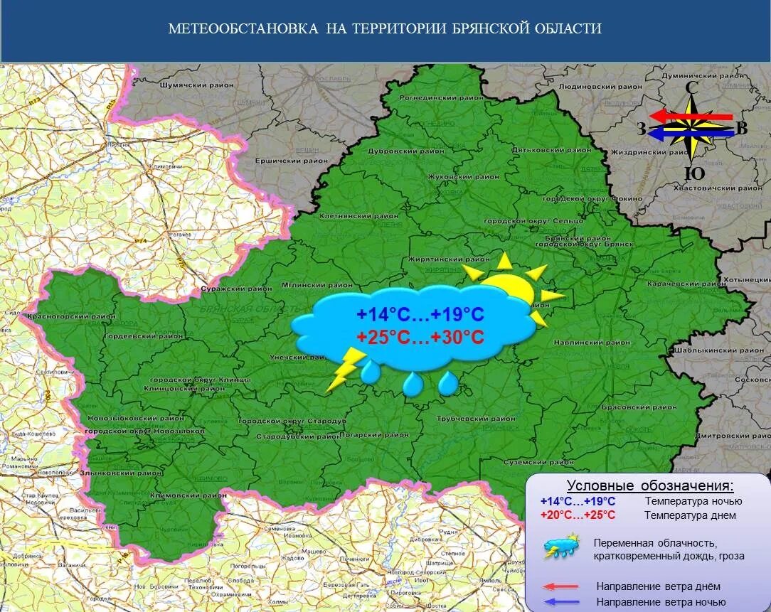 Брянская область на 3 дня