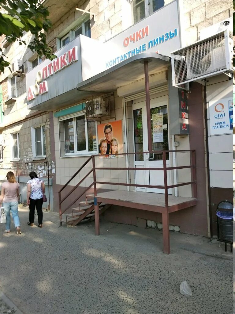 парикмахерская туркменская 14. ул. салон на елецкой. дом оптики волгоград. дом оптики волгоград.