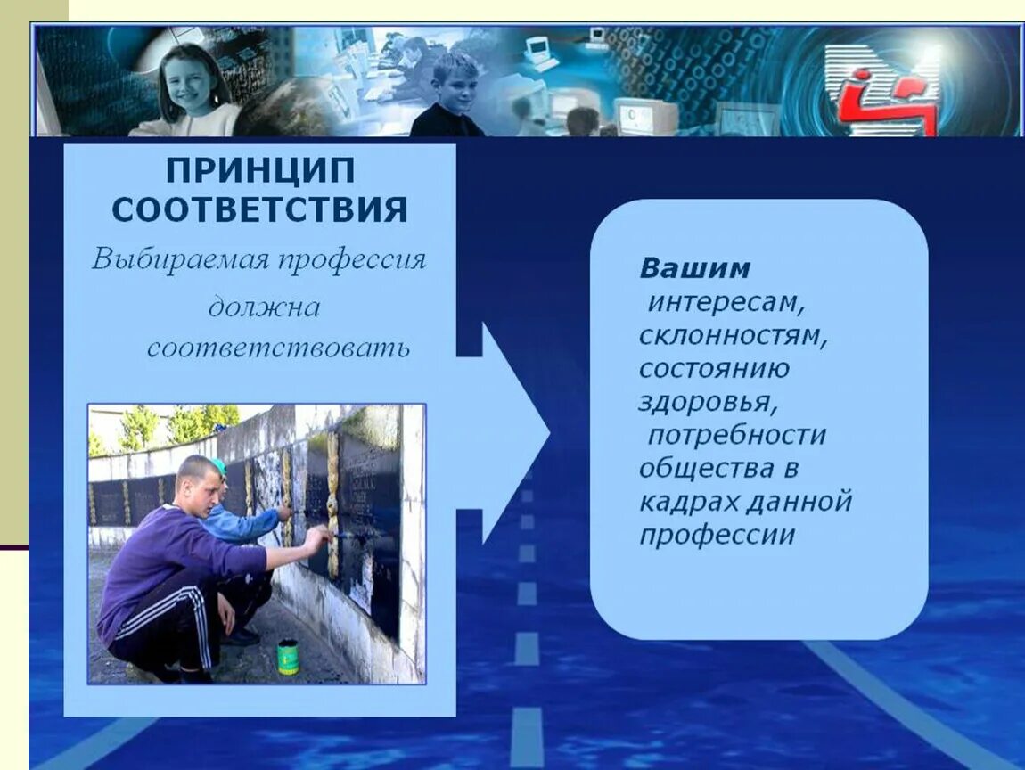 Профессия для которой нужно обществознание. Для чего нужна профессия. Профессия для которой нужно обществознание. Егэ и специальности. Куда сдавать историю и обществознание.