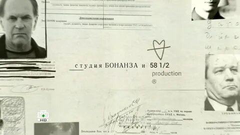 Личность не установлена 8