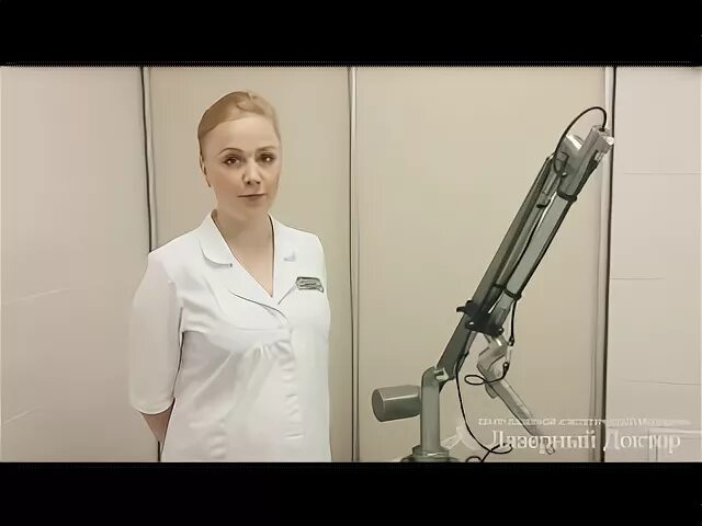 Доктор лазер рязань