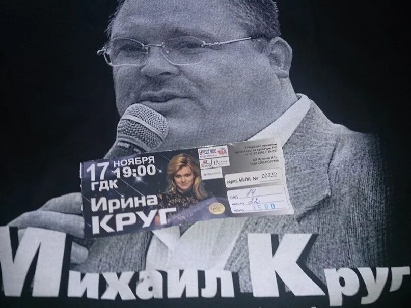 Пусти меня родная круг. Группа попутчик. Мой сосед круг. Пусти меня родная круг. Круг в городском саду караоке.