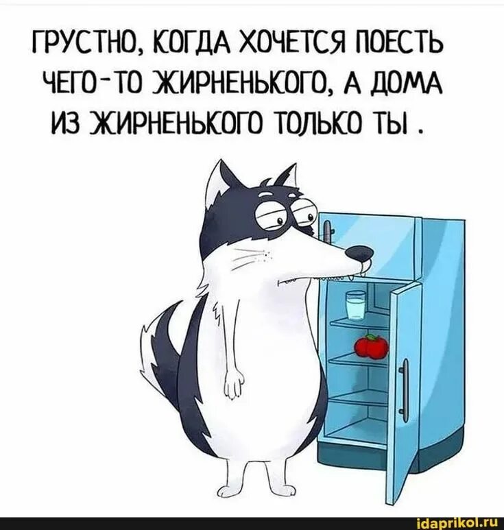 Когда ночью хочется есть