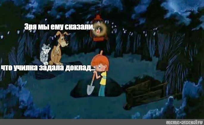 Сочувствует он блять