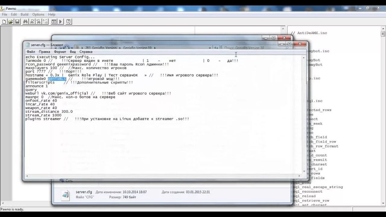 Mysql pawno