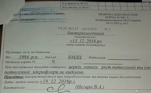 Какие анализы сдают из носа