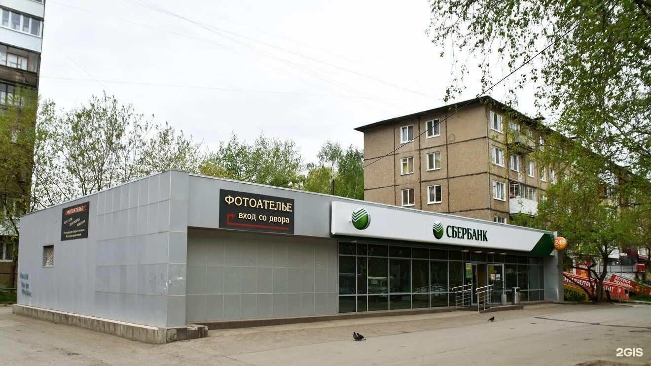Proauto - autotovary, car accessories, Russia, Perm, Kosmonavta Leonova Street, 