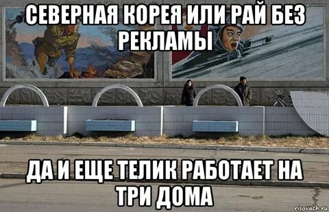 Пропускай 3