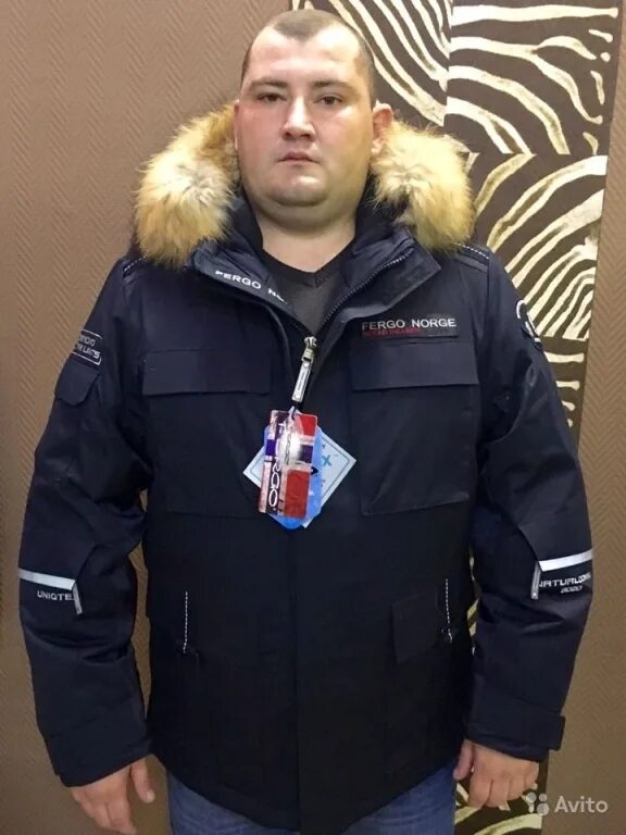 Ферго