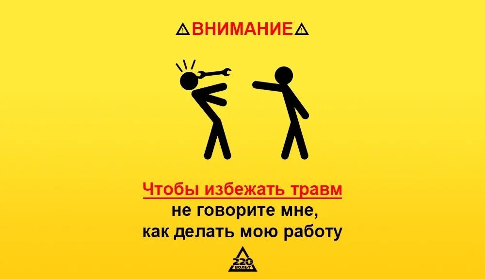 Делай как нужно будет как надо