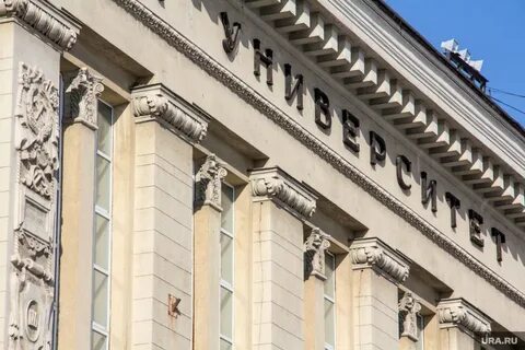 Гуманитарный институт магнитогорск