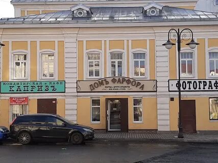 Стоялая рыбинск