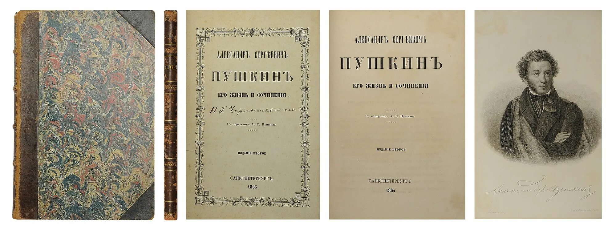 чернышевский. чернышевский николай гаврилович книги. н г чернышевский произведения. чернышевский н г сочинения. чернышевский н.