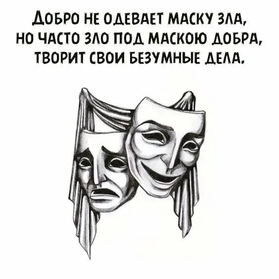 Маскамедецинская с очками. Не одела маску. Человек одевает маску. Надеть маску. Наденьте маску.