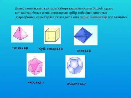 Лас трусикидегі әйелдердің суреттері