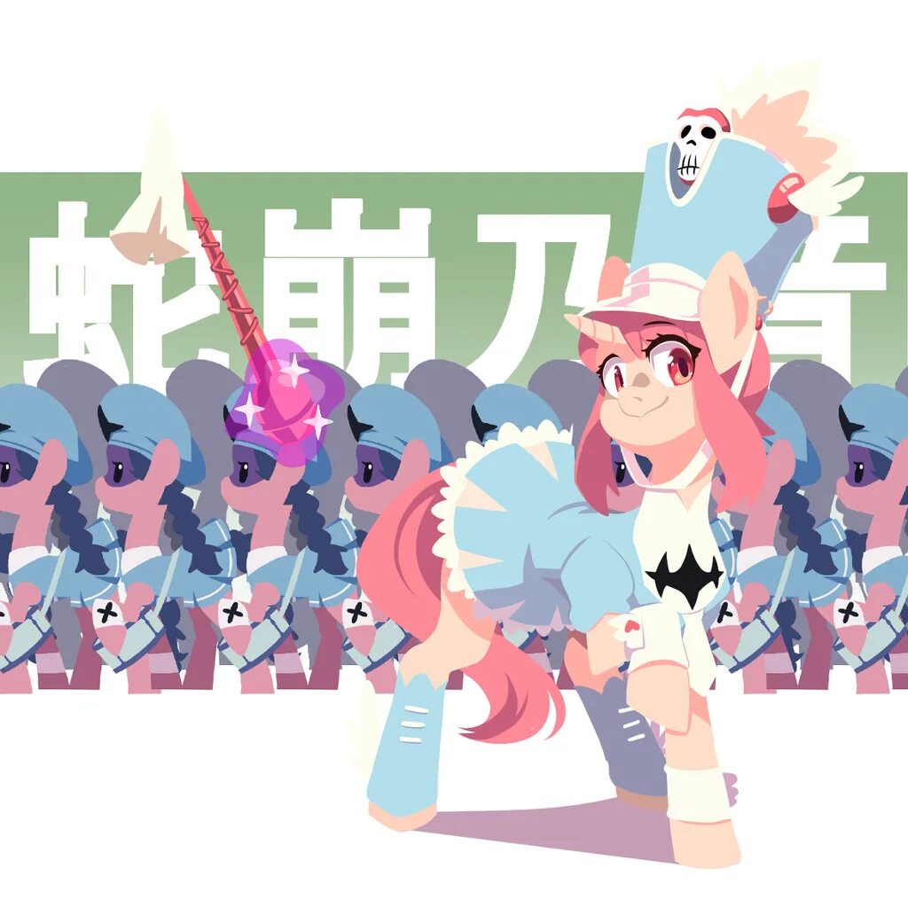 Pony Kill la Kill. Killing ponies