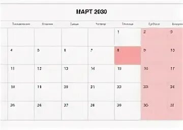 Календарь декабрь 2020. Март 2030. Календарь на 2024 год с праздниками. Календарь декабрь 2021. Планер на декабрь 2022 года.